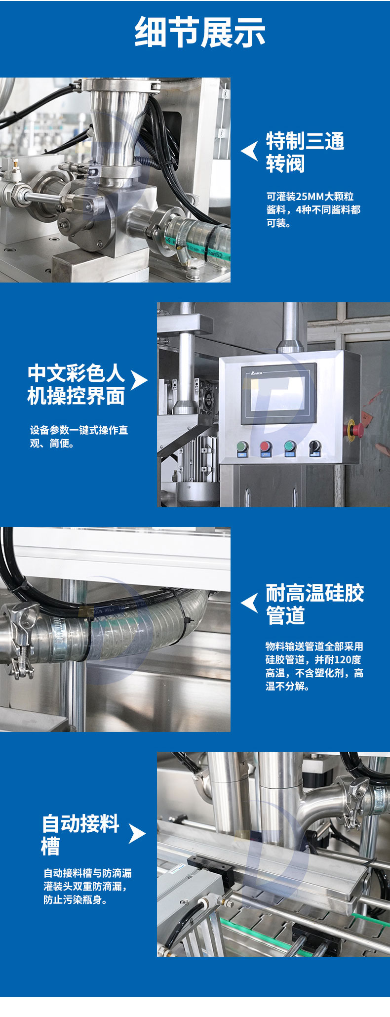 蜂蜜灌裝機(jī)加工生產(chǎn)流水線(xiàn)讓你包裝眼前一亮！